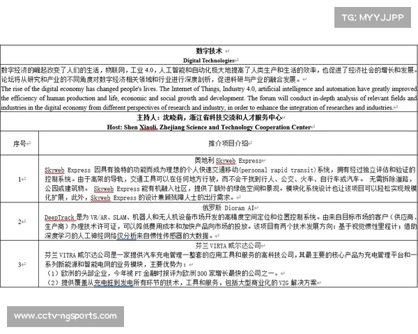 意甲获全票通过海外赛计划，法规与技术障碍已扫清